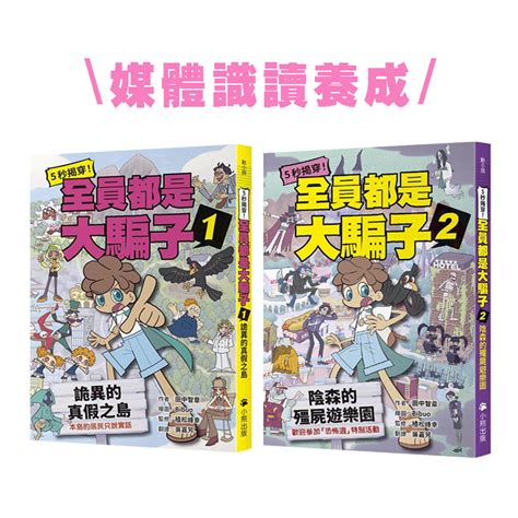 識季真假|【識季真假】揭開「識季」真假之謎：消費者控訴假貨事件